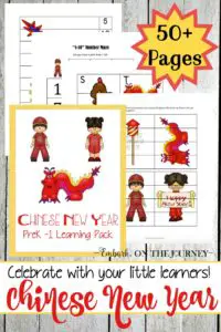 Celebrate Chinese New Year with your young learners and this fun learning pack for PreK-1! | embarkonthejourney.com